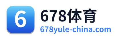 678体育